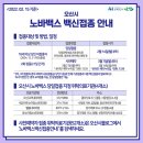 웰봄내과의원 이미지