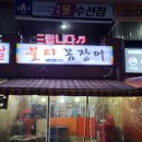 한양스포츠센터 앞 이미지