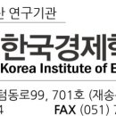 백채김치찌개 영도점 이미지