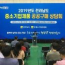 목포중기