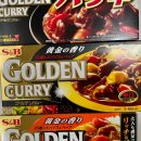 골든 커리 이미지