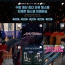지비짐(GBGYM) 네이버블로그