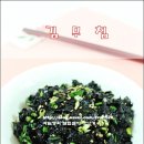 '개'밥도둑 이미지