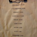 [서대문 이자카야]미동식당 후기!!