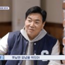 꼬꼬댁숯불통닭