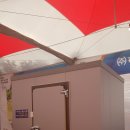 제토산업 이미지