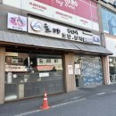 초밥이유 | 건대초밥 오래 사랑받는 이유 있네요! 호야초밥 특초밥 방문후기