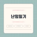 의료법인 마리아의료재단 이미지
