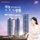 완주오피스