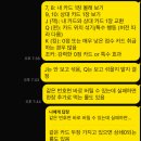 다희식품 | 휘발되지 않을 기억을 위한 몽골 5박 6일 기록 1(바가가즈린촐로/차강소브라가/욜링암)