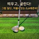 제이엔에이 골프아카데미 이미지