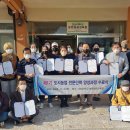 전남대학교 농업실습교육원 이미지