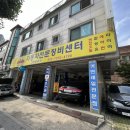 신덕카센타 | 니로 엔진오일,, 교체하다/마이클 엔진오일2만원 쿠폰.. 받아가시져??? (하이브리드 엔진오일 추천...