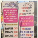 리올펍