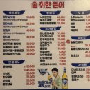 술취한문어 이미지