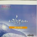 도원건설엔지니어링주 네이버블로그