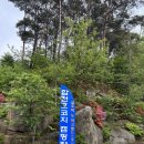 합천호 코지 이미지