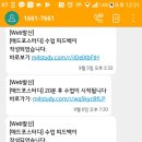 매드포스터디