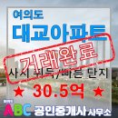 ABC부동산공인중개사사무소 이미지