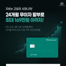 월곡동12 이미지