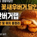 유신상회