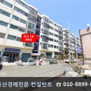 범전치안센터 이미지