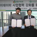 DB손해보험 데이터 센터 이미지