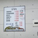수지식당 - 안산시 단원구 번영로 50 | 수지식당