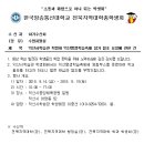 익산시 학습관 학생회 익산평생학습축제 참가 알림 이미지