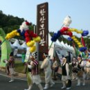 한산관광 이미지