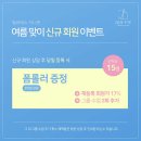지니핏필라테스