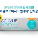 으뜸플러스안경 광주수완점 이미지