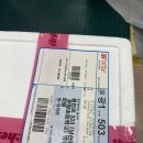 본량초교병설유치원 이미지