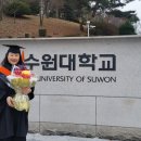 수원대학교 공학대학원 이미지