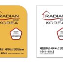 운정초롱유치원
