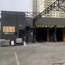 왜관셀프세차장 이미지