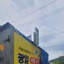 광일광고 이미지
