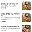 상도동솥뚜껑숭실대점