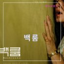 케인파슨스 백룸 리미널스페이스 정보 출연진 줄거리 리뷰