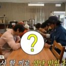 무인 한끼라면