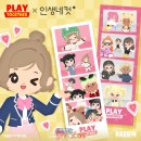 인생네컷 이미지