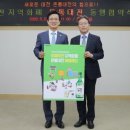 동행컴퍼니 파이낸셜뉴스