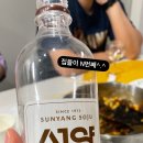 선양통닭