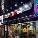 북문숯불갈비 | [경기/수원 영화동] 프랑스 최고급 등갈비의 품격! '감성쪽갈비 북문점' 소금&amp;간장&amp;매운맛 올클리어 후기 🍖