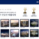 어썸라이프