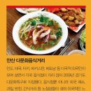 명물갈비 이미지