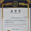 명지대석사 광개토태권도 이미지