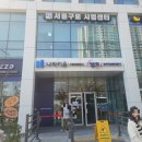 나라키움 구로 복합관사 | 서울구로시험센터에서 첫 CBT 간호조무사 시험 첫날 응시 후기(오후시험), 난이도