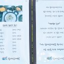 백석골길2 이미지