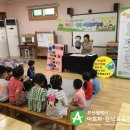 반여3동어린이집 이미지